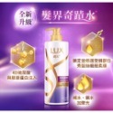 LUX麗仕洗髮乳750G/潤髮乳650G/花漾調香洗髮精470G-規格圖1