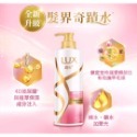 LUX麗仕洗髮乳750G/潤髮乳650G/花漾調香洗髮精470G-規格圖1