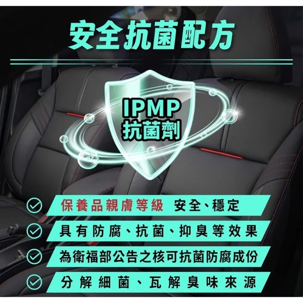 ［附發票］🔥雙11特賣🔥鱷魚 車用水性氣霧殺蟲劑 抗菌 芳香 除臭 車用氣霧 汽車除蟲-細節圖4