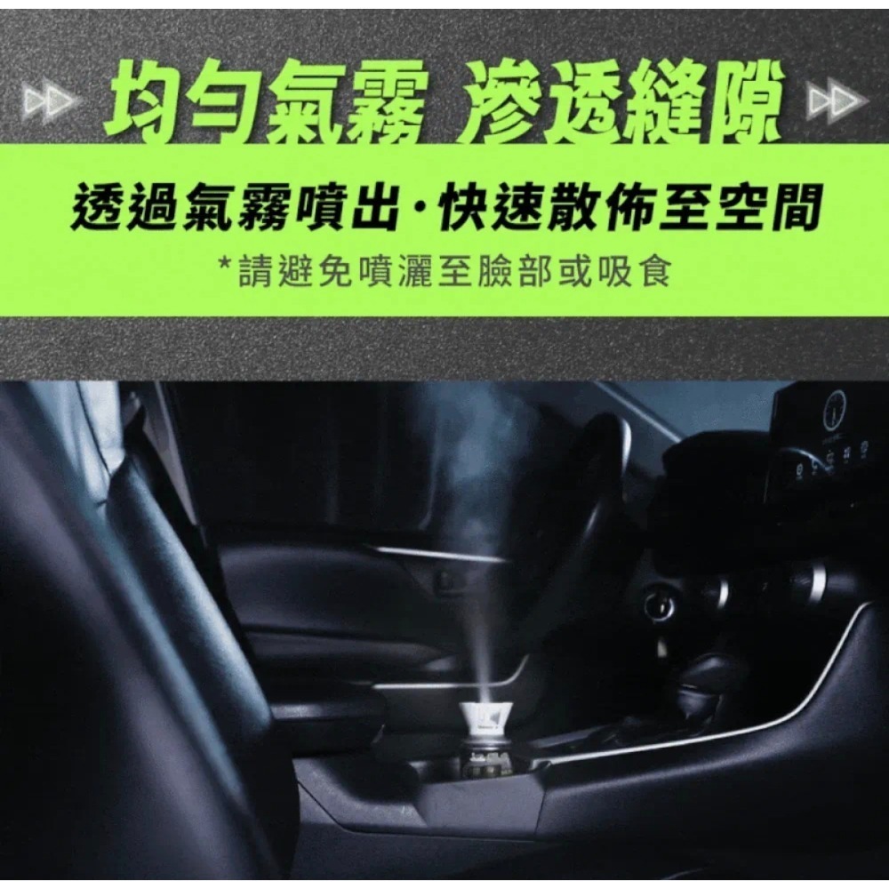 ［附發票］🔥雙11特賣🔥鱷魚 車用水性氣霧殺蟲劑 抗菌 芳香 除臭 車用氣霧 汽車除蟲-細節圖5