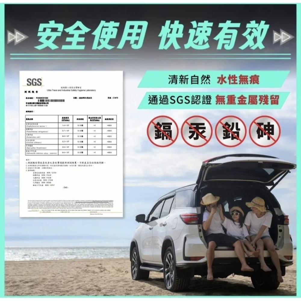 ［附發票、隔日達］鱷魚 氣霧式殺蟲劑 抗菌 芳香 車用-細節圖7