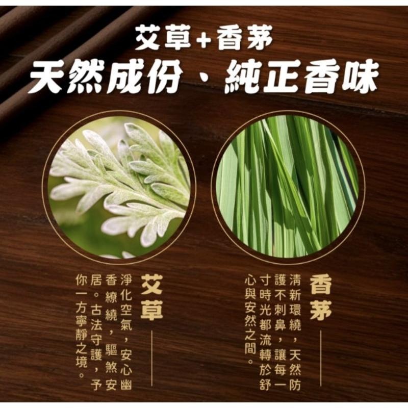 ［附發票、隔日配］鱷魚 艾草香茅棒 10入/盒-細節圖3