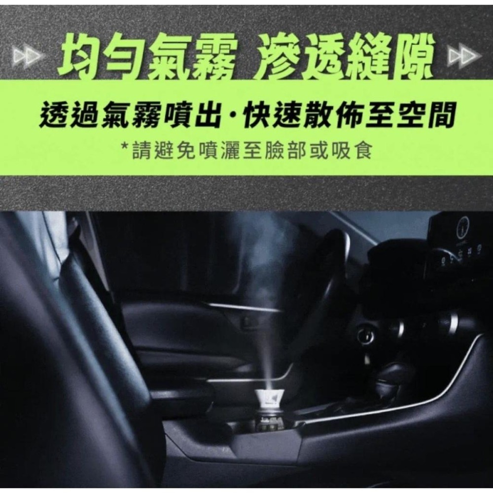 鱷魚 水性氣霧式殺蟲劑 抗菌 芳香 車用 汽車除蟲-細節圖5