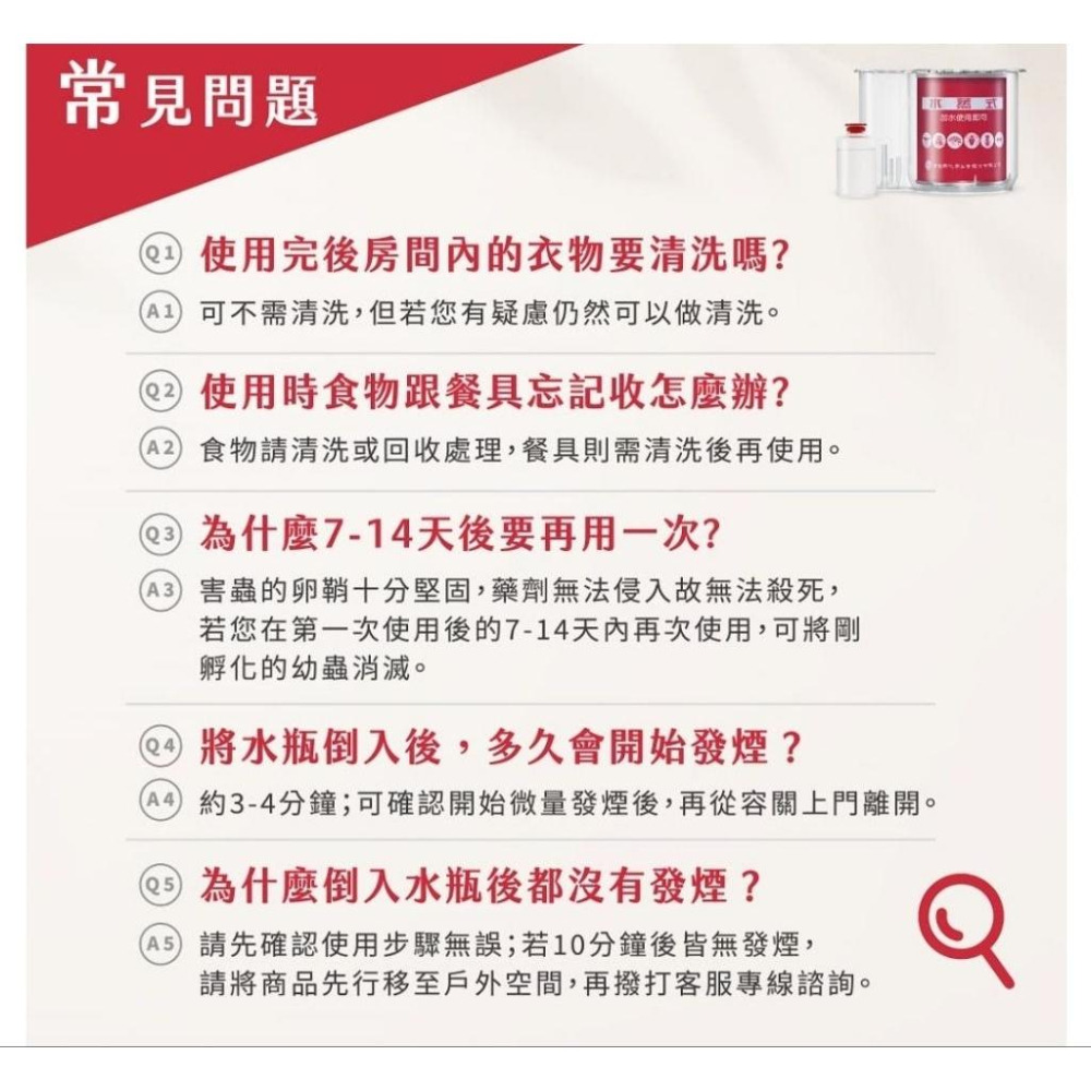 ［隔日配、附發票］必安住 白蟻衣魚殺螨滅蟑劑30g 蜘蛛蟑螂、衣魚、書蟲、塵螨、跳蚤、螞蟻、白蟻、水蒸式殺蟲劑 鱷魚-細節圖6