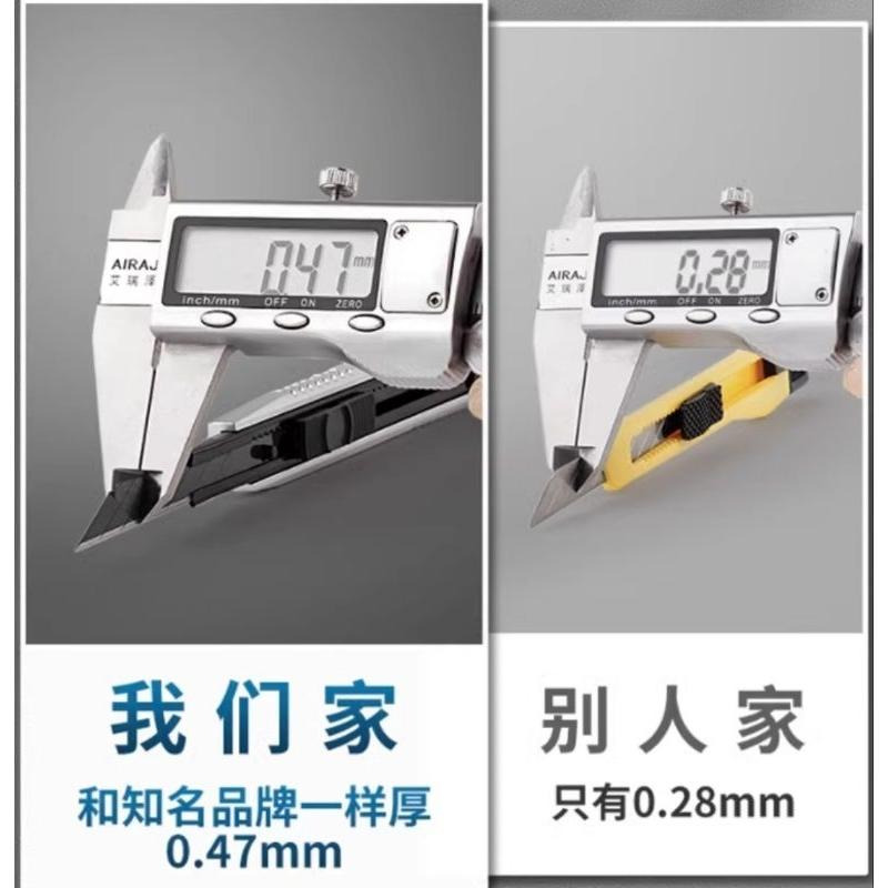 ［附發票］不繡鋼鋒利黑刃 美工刀 白刃-細節圖2