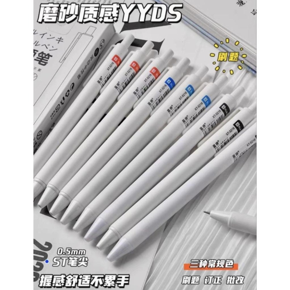 ［附發票］0.5mm 自動原子筆 中性筆 紅筆 藍筆 黑筆-細節圖2