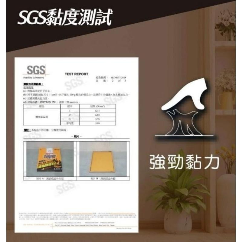 ［附發票、隔日達］💥夏季特售💥黏鼠板 特大30×25 除鼠公司專用型 雙數下單 捕鼠板 上黏 粘鼠板 捕鼠-細節圖4