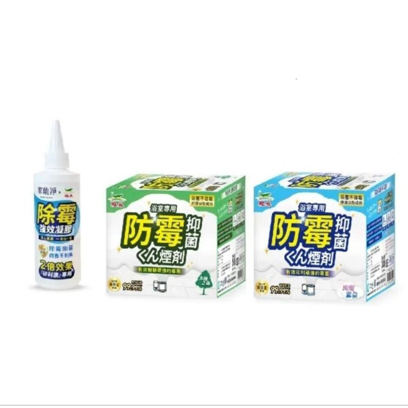 ［附發票、隔日達］防霉抑菌蒸煙劑 5g 除霉凝膠 防黴 獅王 浴室 浴廁-細節圖4