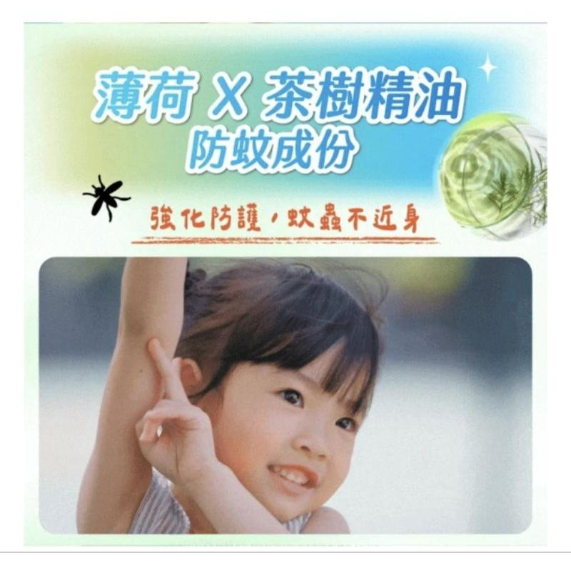 ［隔日配、附發票］孩樂 防曬 水感 防蚊液50ml spf50+ 防曬乳液-細節圖3