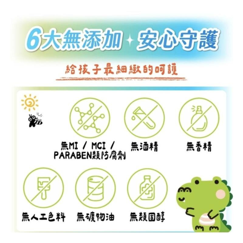 ［隔日配、附發票］孩樂 防曬 水感 防蚊液50ml spf50+ 防曬乳液-細節圖7