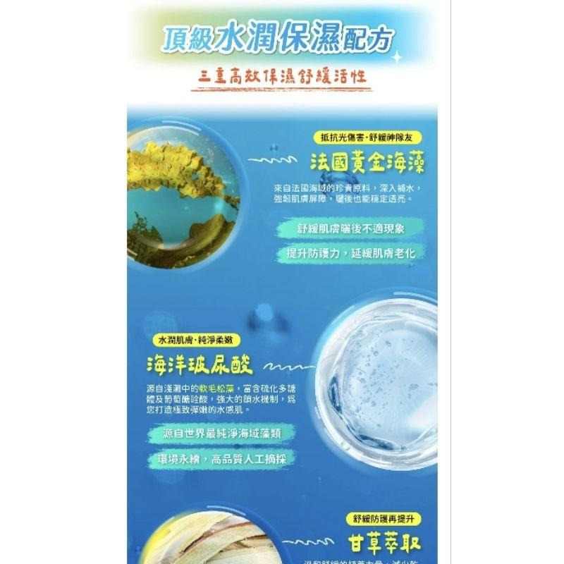 ［隔日配、附發票］孩樂 防曬 水感 防蚊液50ml spf50+ 防曬乳液-細節圖8