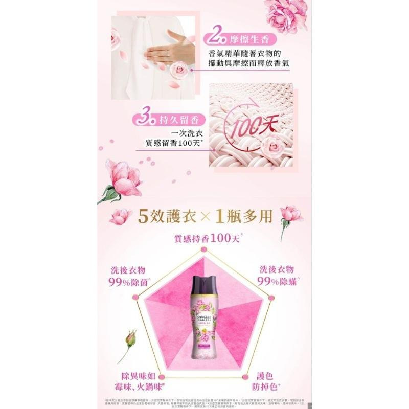 ［附發票］熊寶貝 衣物芳香豆 70ml 香香豆 蘭諾-細節圖4