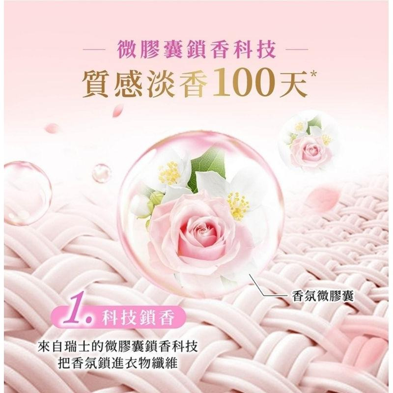 ［附發票］熊寶貝 衣物芳香豆 70ml 香香豆 蘭諾-細節圖5