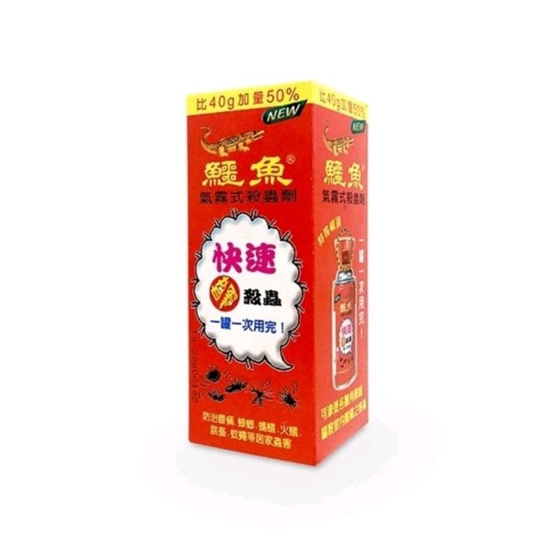 ［附發票］鱷魚 氣霧式殺蟲劑 60克 水蒸式殺蟲劑 噴效 必安住-細節圖2
