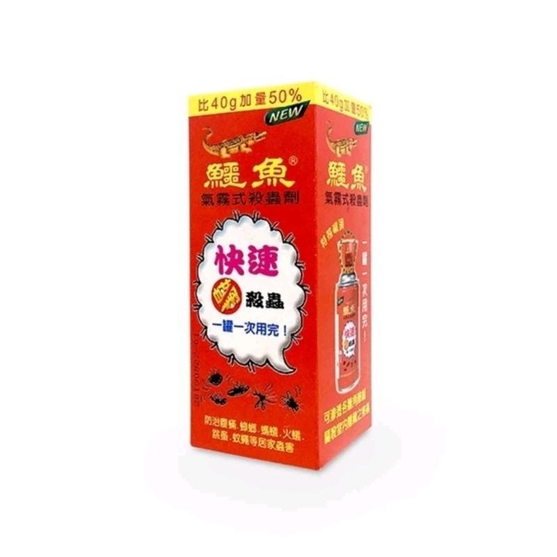［附發票］鱷魚 氣霧式殺蟲劑 60克 水蒸式殺蟲劑 噴效 必安住-細節圖2