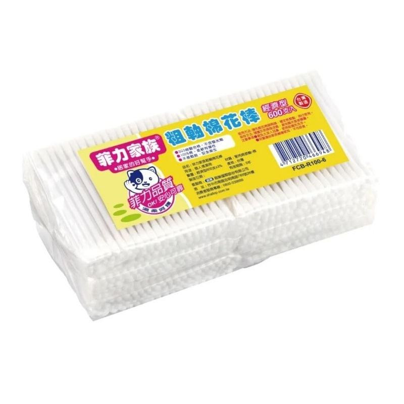 ［附發票］菲力家族 棉花棒 600入-細節圖2