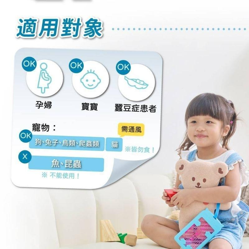 ［附發票、隔日達］孩樂 130天baby防蚊喵 防蚊片孕婦 寶寶 適用 鱷魚 必安住 金鳥-細節圖3