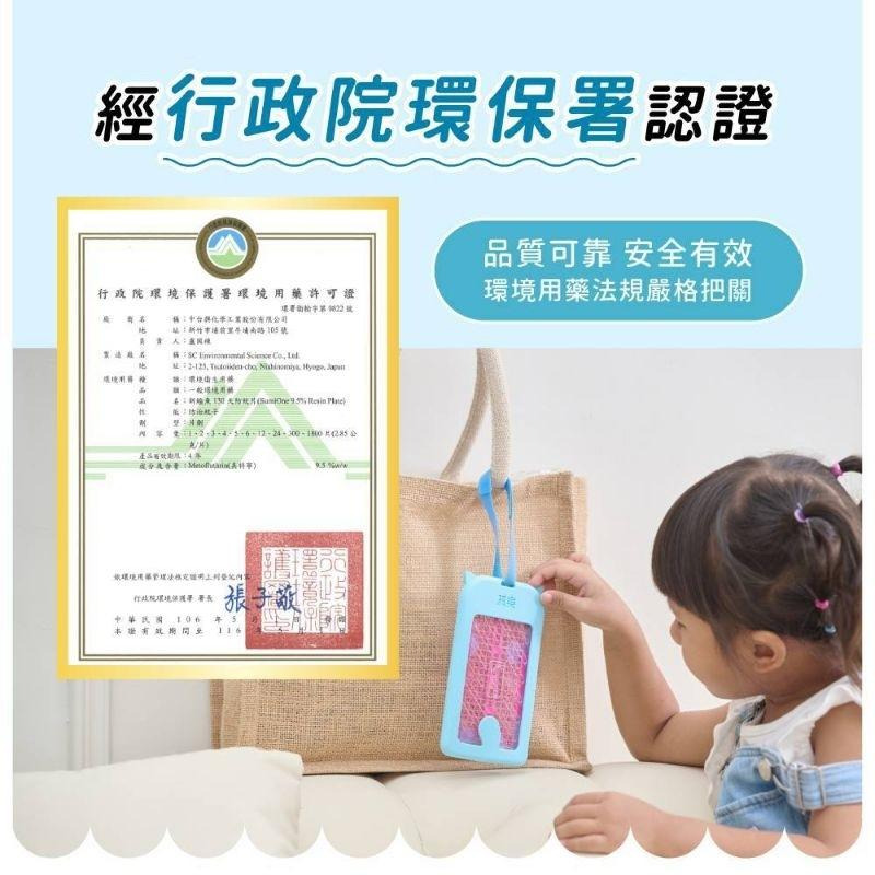 ［附發票、隔日達］孩樂 130天baby防蚊喵 防蚊片孕婦 寶寶 適用 鱷魚 必安住 金鳥-細節圖5