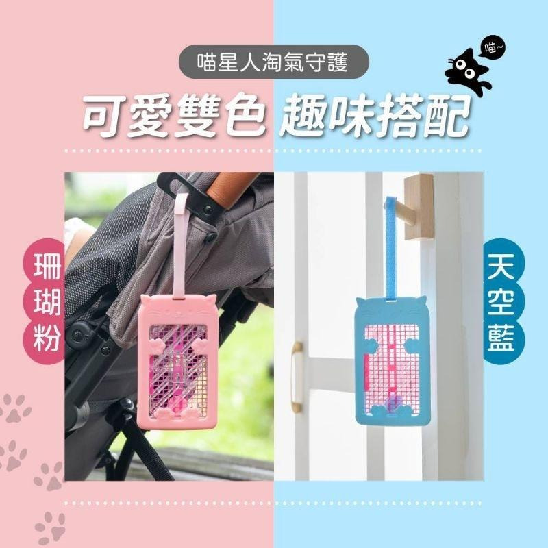 ［附發票、隔日達］孩樂 130天baby防蚊喵 防蚊片孕婦 寶寶 適用 鱷魚 必安住 金鳥-細節圖6