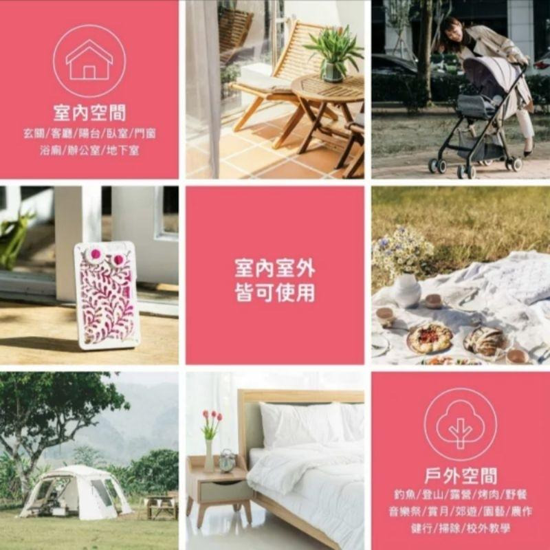 ［附發票、隔日達］鱷魚 260天防蚊片-細節圖2