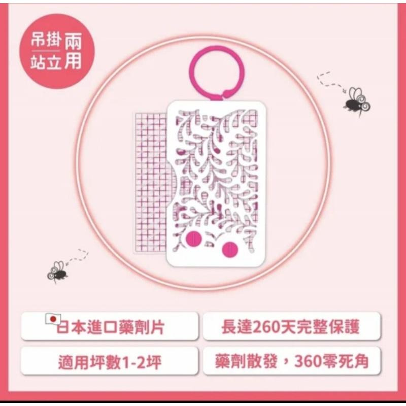 ［附發票、隔日達］鱷魚 260天防蚊片-細節圖3