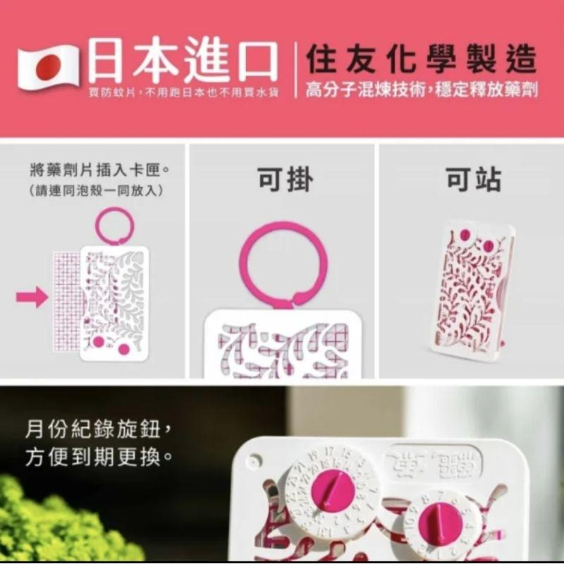 ［附發票、隔日達］鱷魚 260天防蚊片-細節圖4