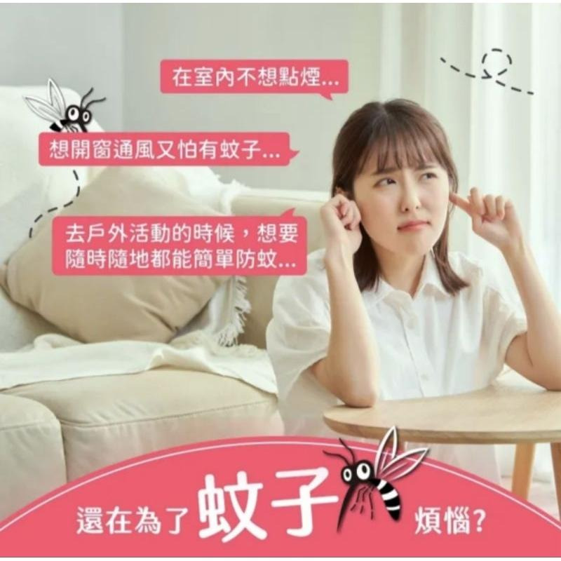 ［附發票、隔日達］鱷魚 260天防蚊片-細節圖5