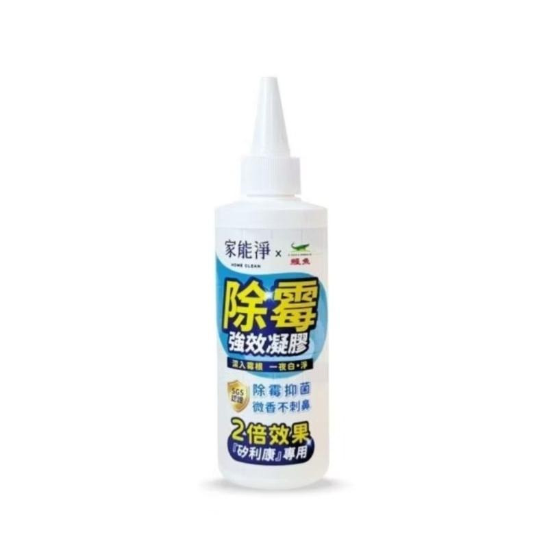 ［附發票、隔日達］除霉強效凝膠 100ml 矽利康專用2倍效果 除黴劑 去霉凝膠-細節圖4