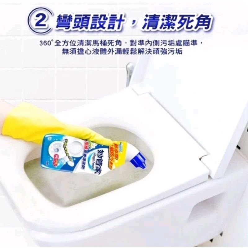 妙管家 芳香浴廁清潔劑 750g-細節圖4