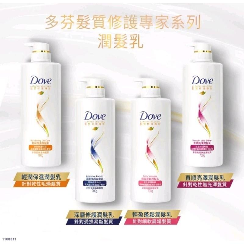 ［附發票］Dove 多芬洗髮乳 700ml 潤髮乳 700g 麗仕 澎澎-細節圖4