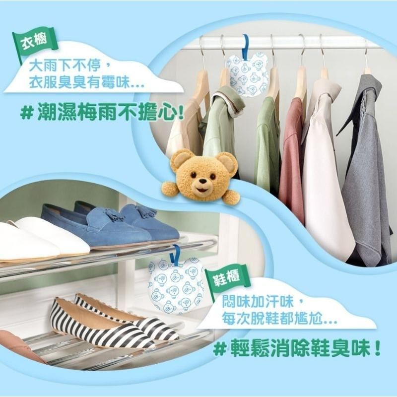 ［附發票］熊寶貝 香氛袋 衣物香氛袋-細節圖4