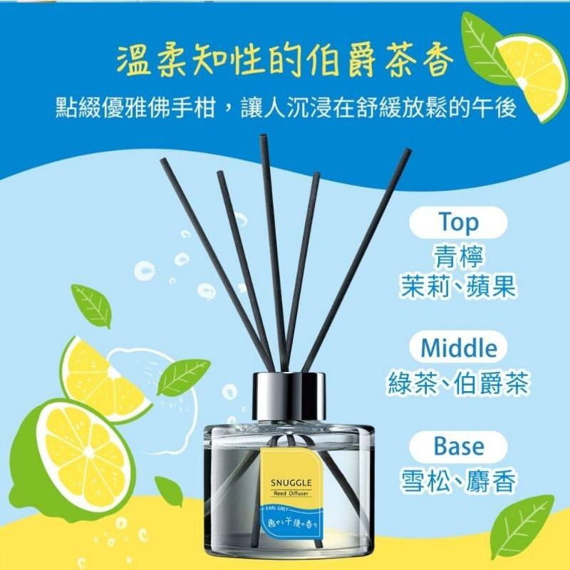 <附發票>SNUGGLE熊寶貝香氛室內擴香瓶100ml 香氛 室內擴香 薰香瓶 香氛精油蠟燭 小蒼蘭 白茶 鼠尾草 雪松-細節圖4