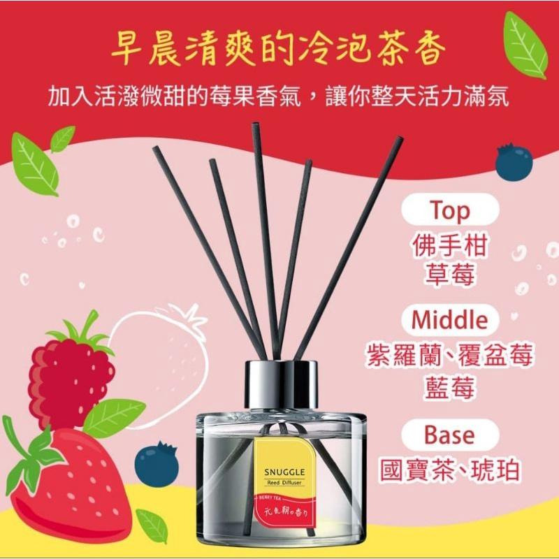 <附發票>SNUGGLE熊寶貝香氛室內擴香瓶100ml 香氛 室內擴香 薰香瓶 香氛精油蠟燭 小蒼蘭 白茶 鼠尾草 雪松-細節圖9