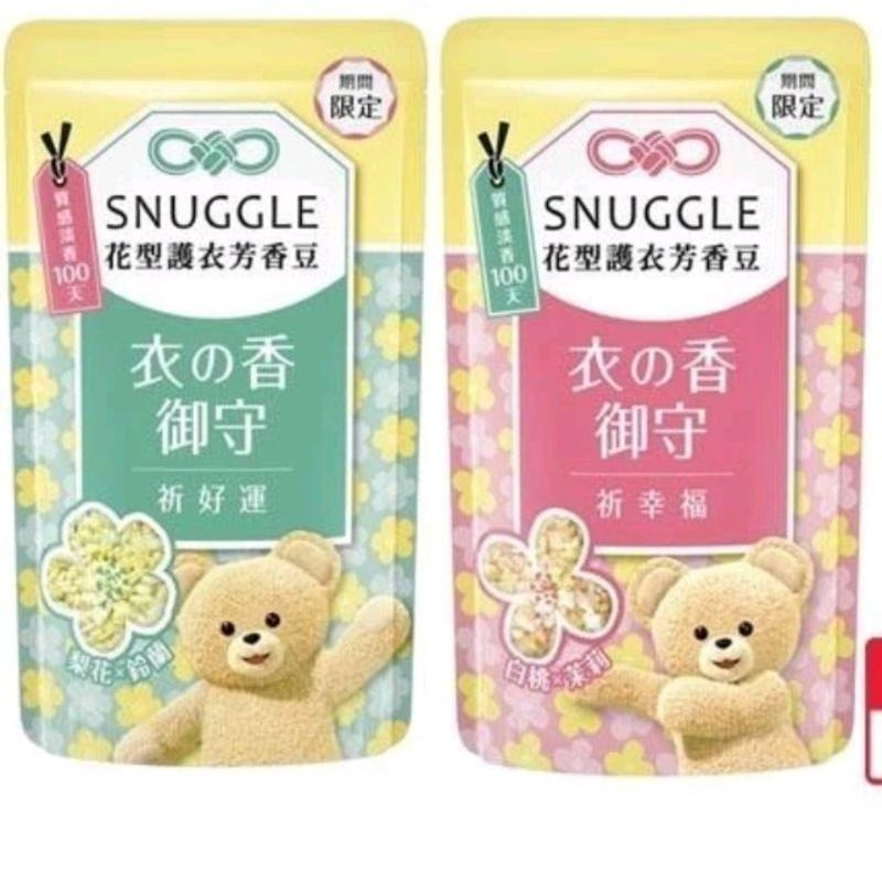 ［附發票、隔日達］💥💥SNUGGLE 熊寶貝 多效護衣芳香豆 補充包 香香豆 300ml /70ML 蘭諾-細節圖2
