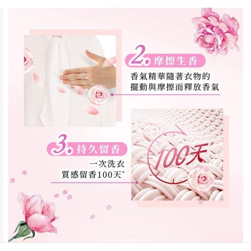 ［附發票、隔日達］💥💥SNUGGLE 熊寶貝 多效護衣芳香豆 補充包 香香豆 300ml /70ML 蘭諾-細節圖7