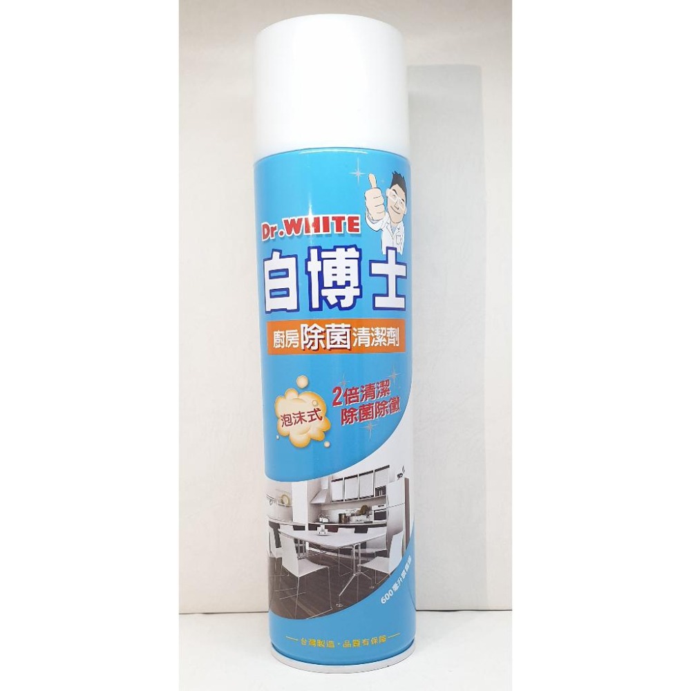 ［隔日達、附發票］💥💥白博士廚房泡沫清潔劑600ML 超商12罐-細節圖2