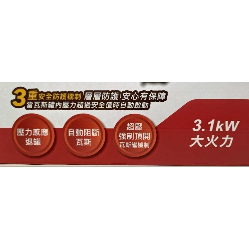 🔥冬季特售🔥雙虎 3.1kw卡式爐 瓦斯爐 卡式瓦斯爐 卡旺 妙管家 通過BSMI認證:MC26211200-細節圖3