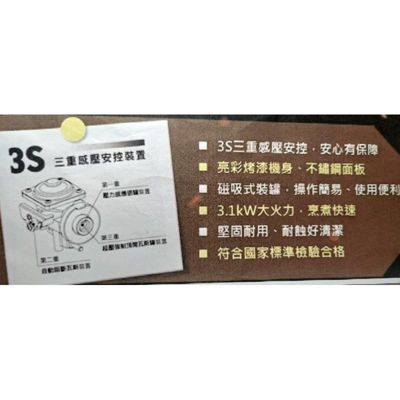 🔥冬季特售🔥雙虎 3.1kw卡式爐 瓦斯爐 卡式瓦斯爐 卡旺 妙管家 通過BSMI認證:MC26211200-細節圖4