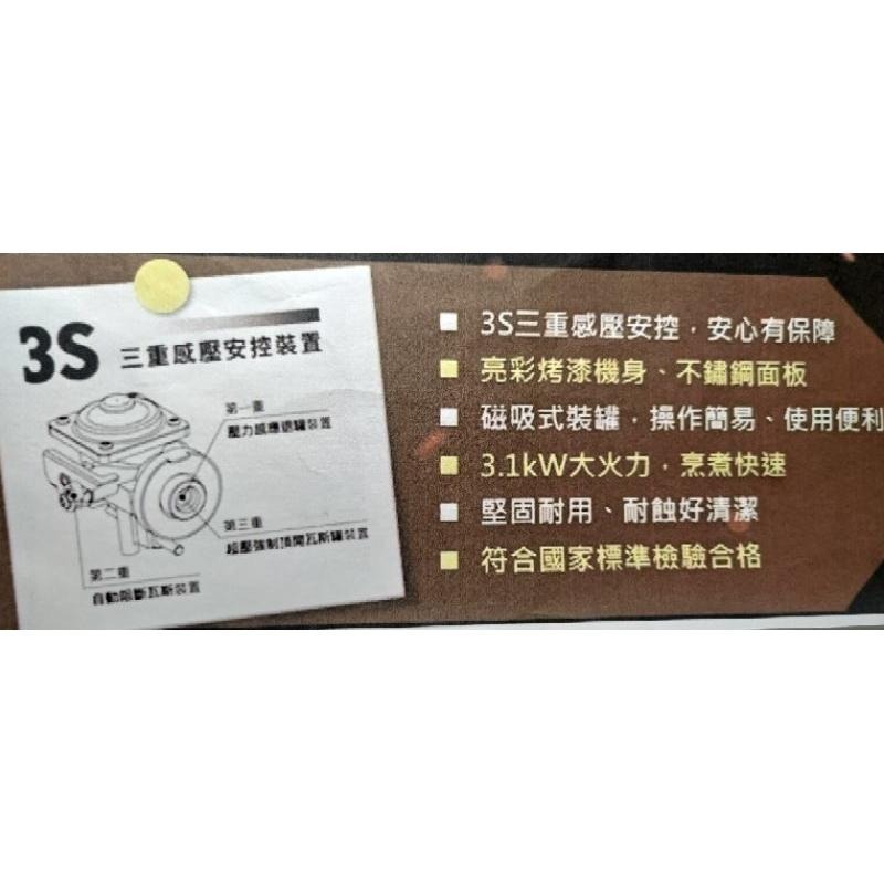 🔥冬季特售🔥雙虎 3.1kw卡式爐 瓦斯爐 卡式瓦斯爐 卡旺 妙管家 通過BSMI認證:MC26211200-細節圖4