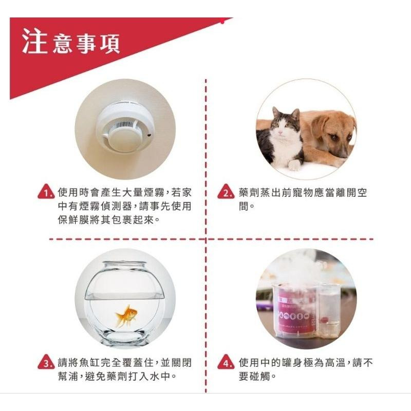 必安住 水蒸式殺蟲劑15G 鱷魚 20g3入/組 100g 噴效 氣霧式-細節圖3