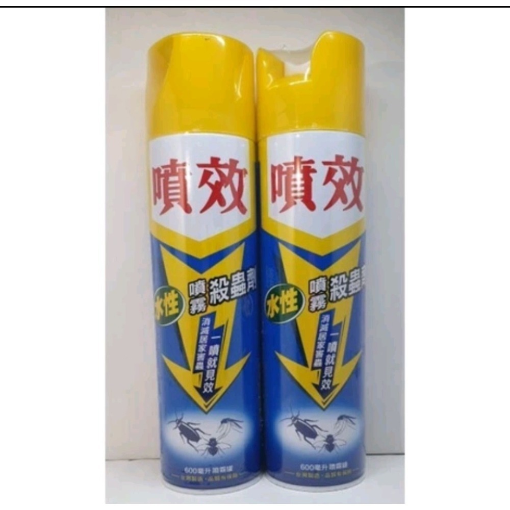 噴效 水性噴霧殺蟲劑600ml   16罐-規格圖3