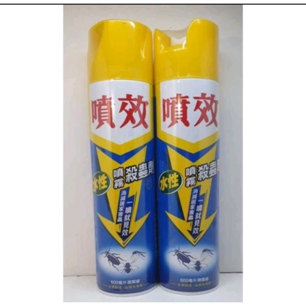 噴效 水性噴霧殺蟲劑600ml   16罐-規格圖3