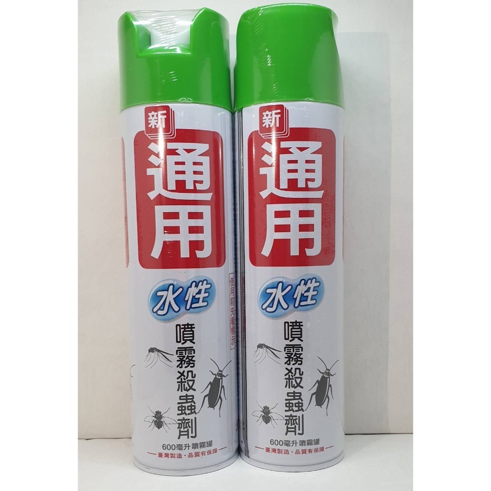 噴效 水性噴霧殺蟲劑600ml   16罐-規格圖3