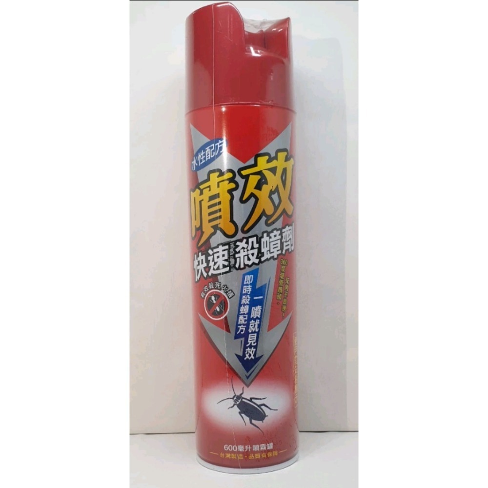 噴效 水性噴霧殺蟲劑600ml   16罐-規格圖3