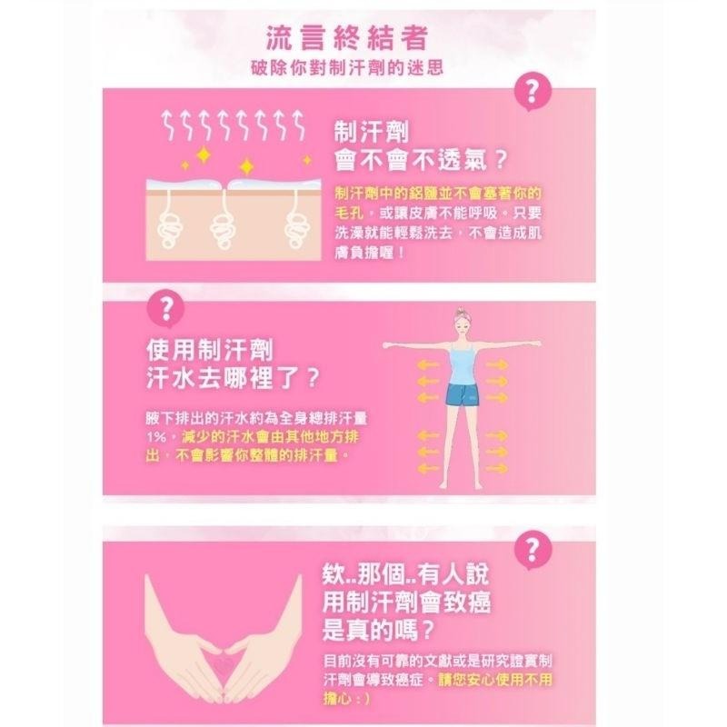 <隔日配、附發票>💥雙11特售💥蕊娜 制汗爽身噴霧135ml-細節圖5