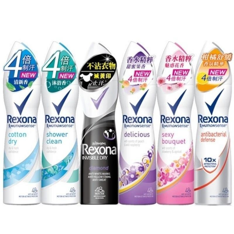 <隔日配、附發票>💥雙11特售💥蕊娜 制汗爽身噴霧135ml-細節圖7