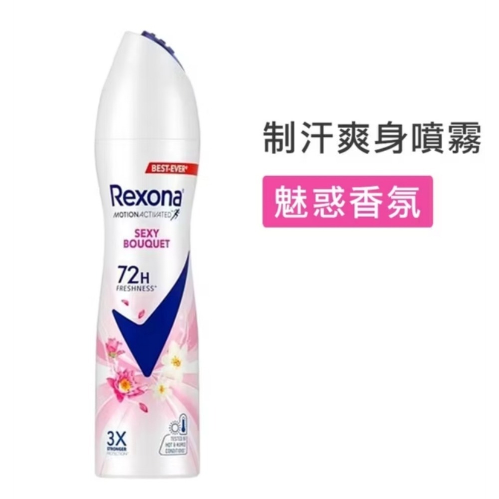 <隔日配、附發票>💥雙11特售💥蕊娜 制汗爽身噴霧135ml-規格圖1