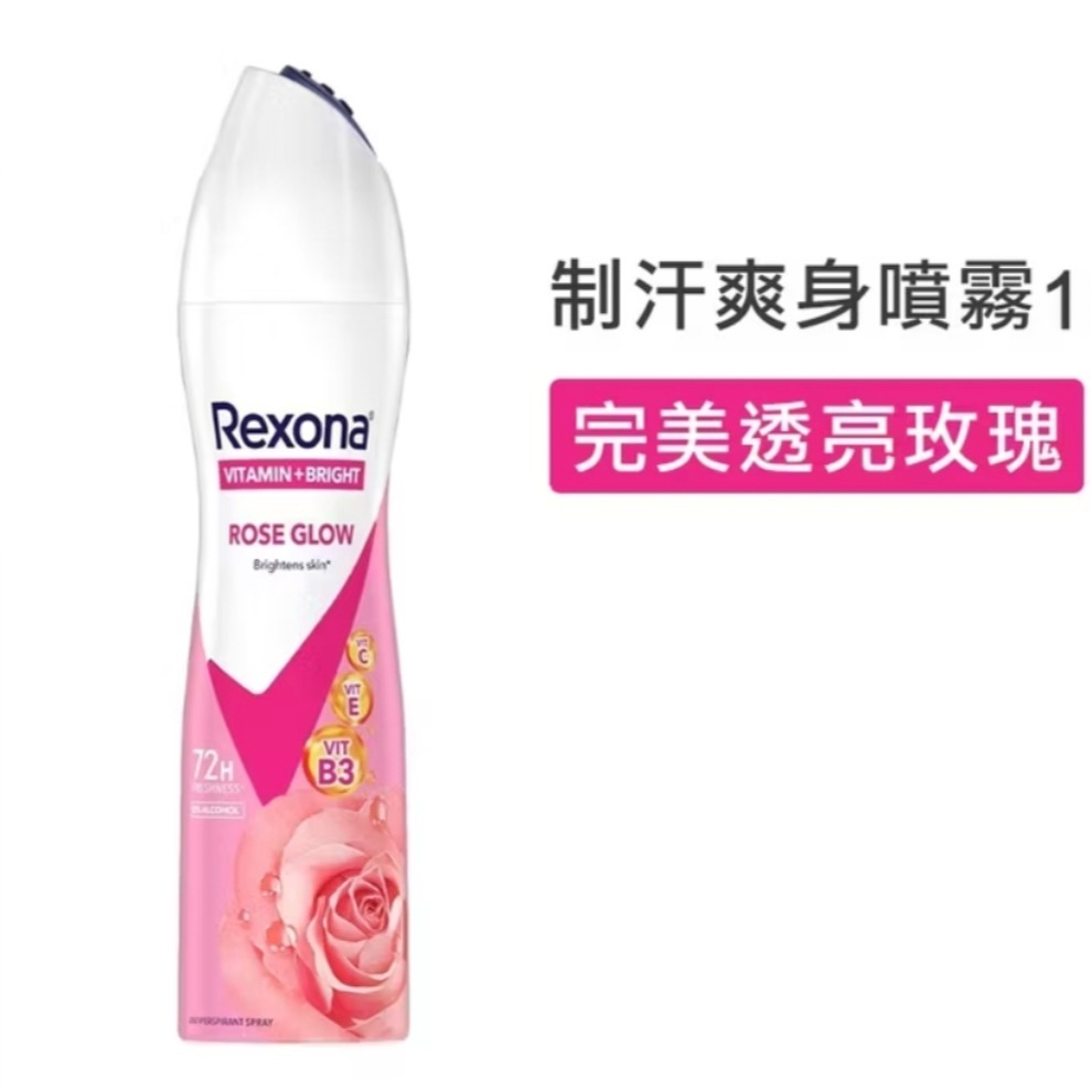 <隔日配、附發票>💥雙11特售💥蕊娜 制汗爽身噴霧135ml-規格圖1