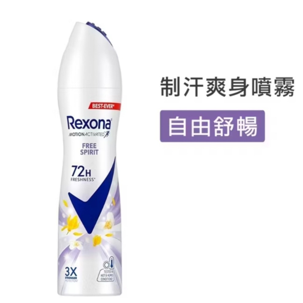 <隔日配、附發票>💥雙11特售💥蕊娜 制汗爽身噴霧135ml-規格圖1