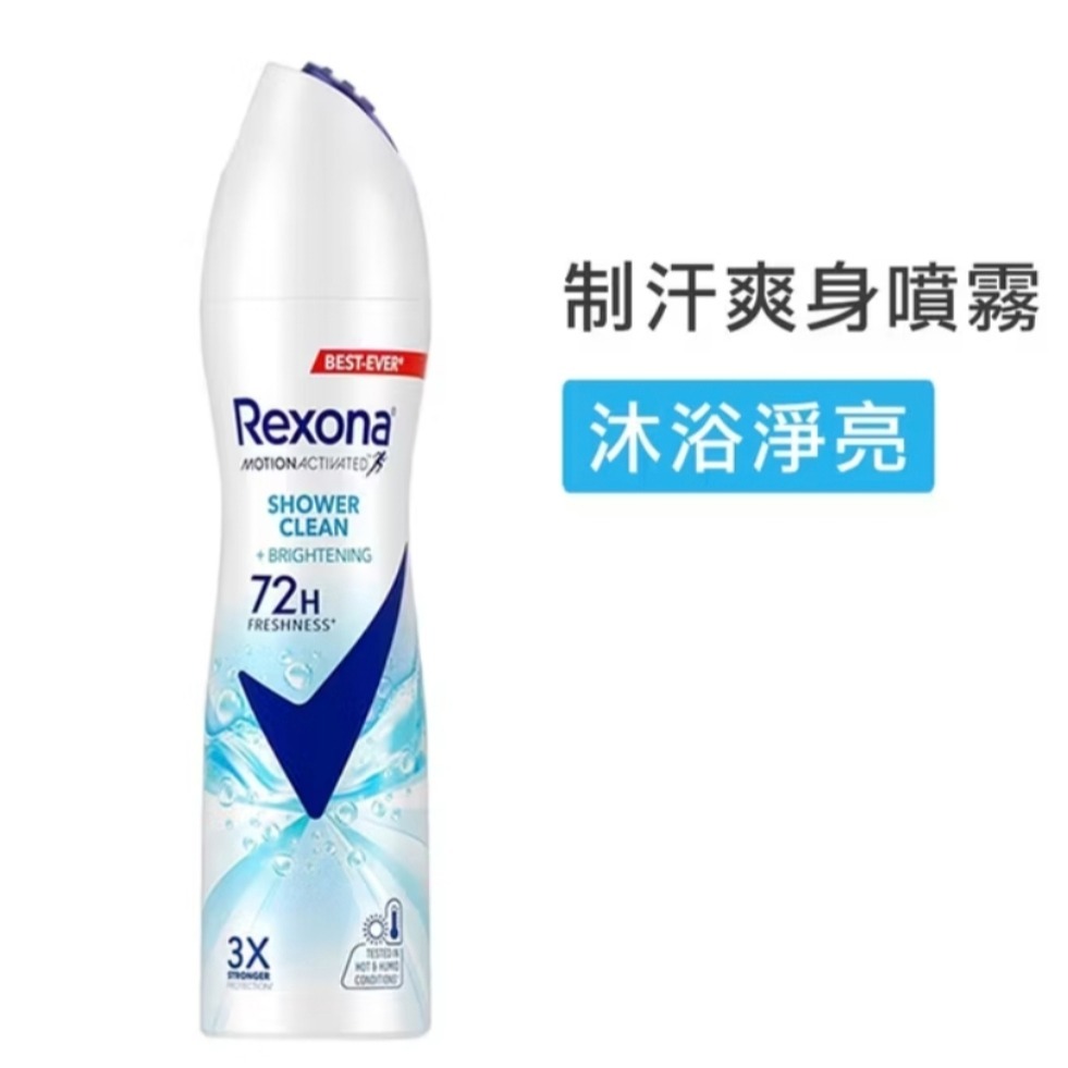 <隔日配、附發票>💥雙11特售💥蕊娜 制汗爽身噴霧135ml-規格圖1